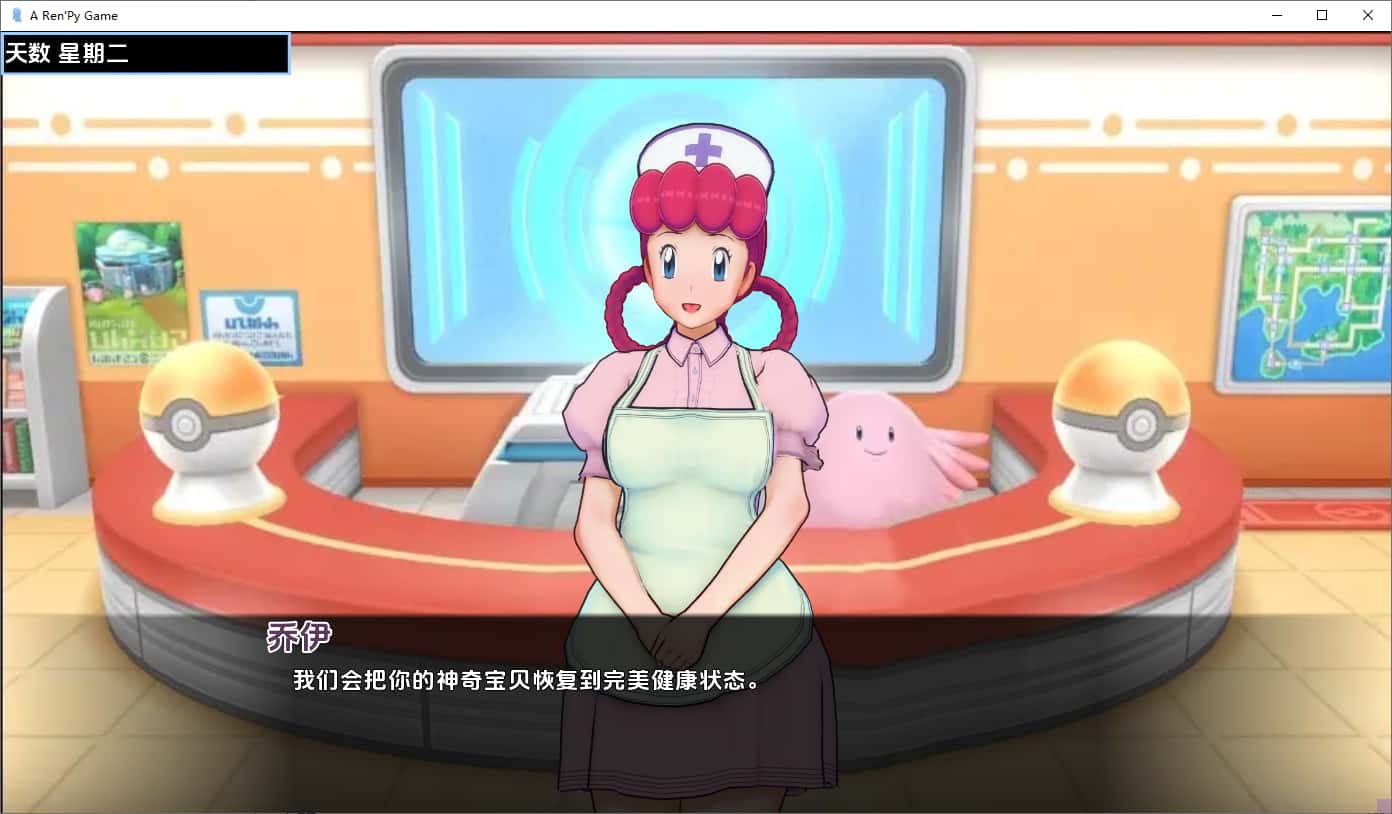 游戏截图2